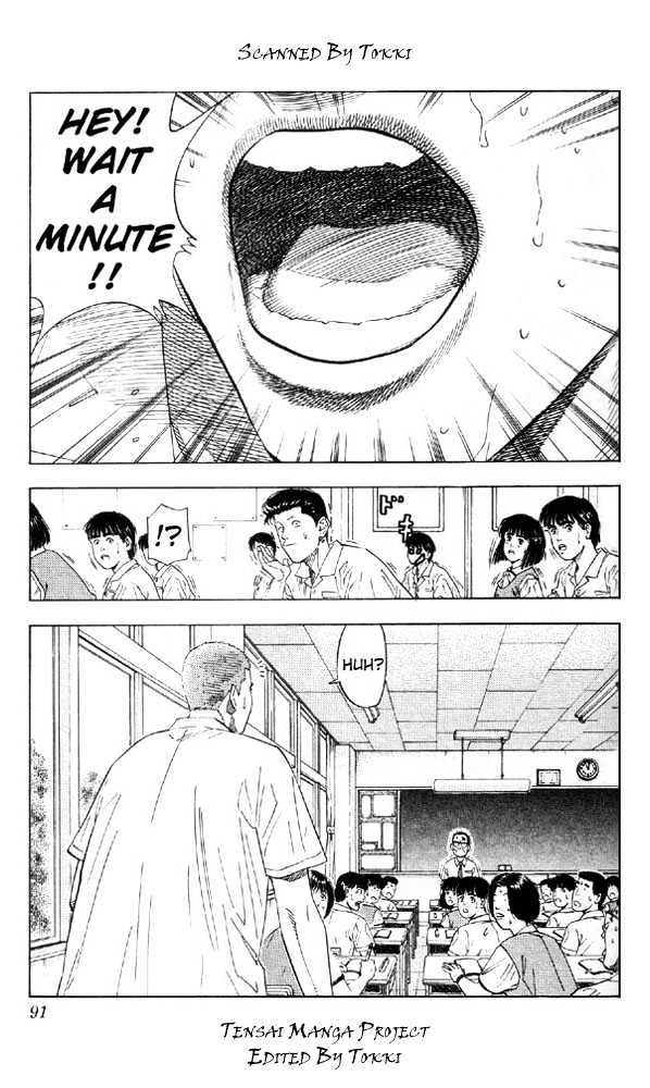 Slam Dunk, Chapter 193 image 03